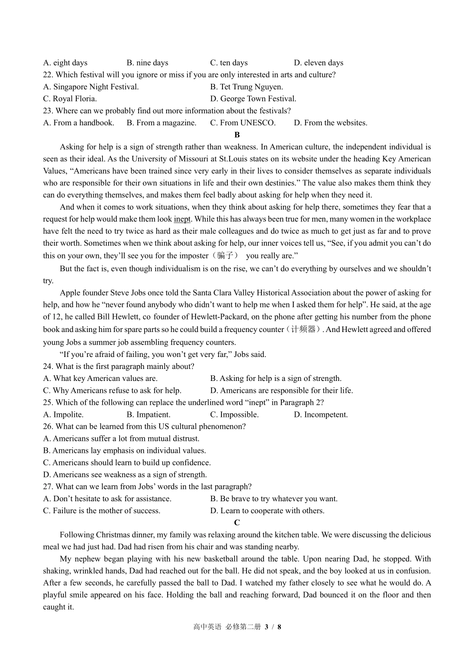 外研版高中英语必修第二册Unit2单元测试02含答案解析.pdf_第3页