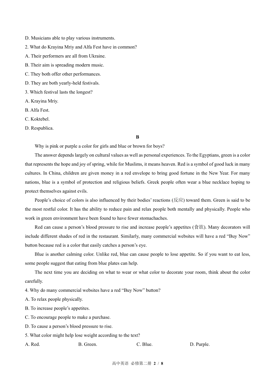 外研版高中英语必修第二册Unit2单元测试01含答案解析.pdf_第2页