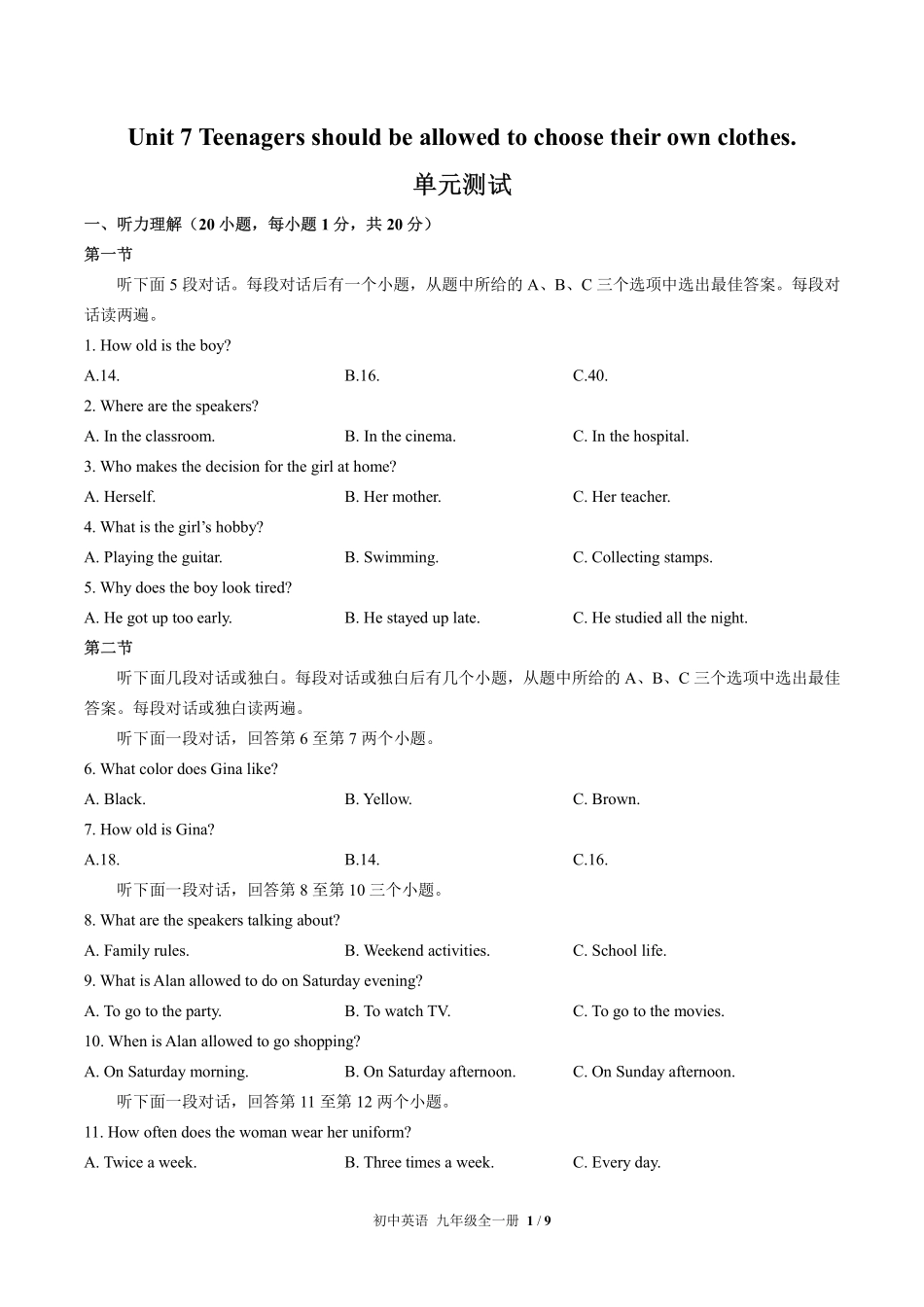 人教版初中英语九年级Unit7单元测试02含答案解析.pdf_第1页