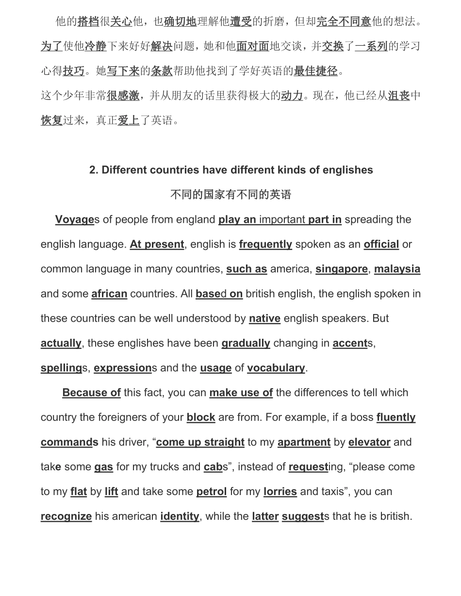 背诵40篇短文记住高考3500词汇.pdf_第2页