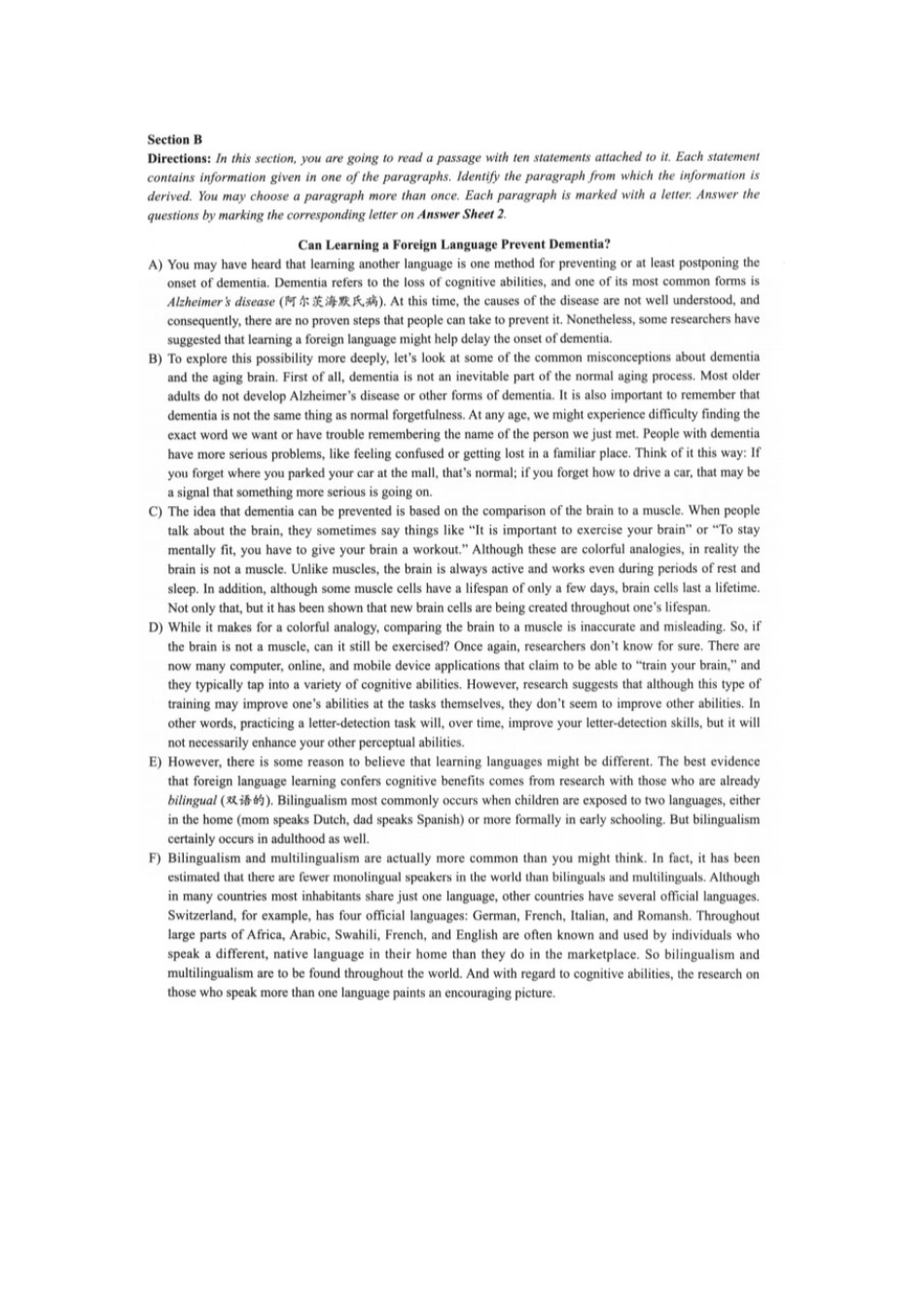 2023年12月英语六级真题及答案-第3套.pdf_第2页