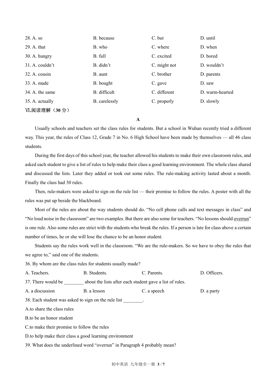 人教版初中英语九年级Unit7单元测试01含答案解析.pdf_第3页
