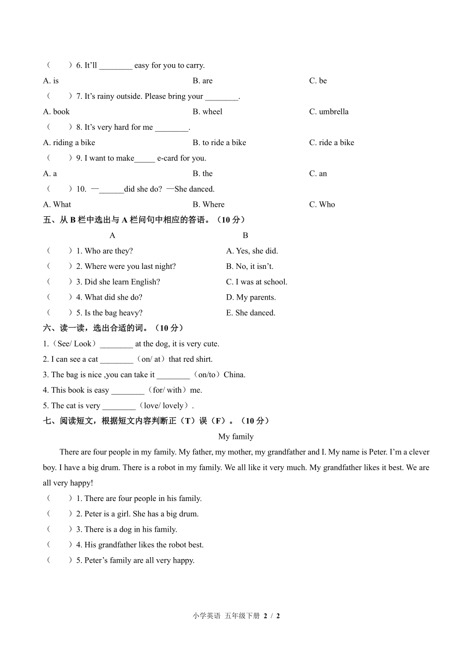外研版三年级起点小学英语五年级下册期中测试03含答案解析.pdf_第2页