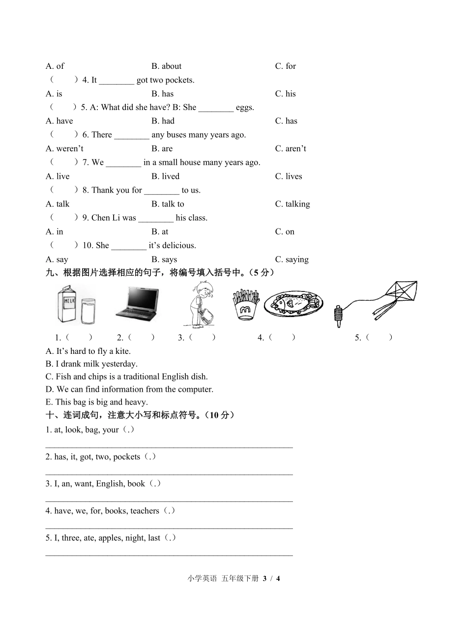 外研版三年级起点小学英语五年级下册期中测试02含答案解析.pdf_第3页