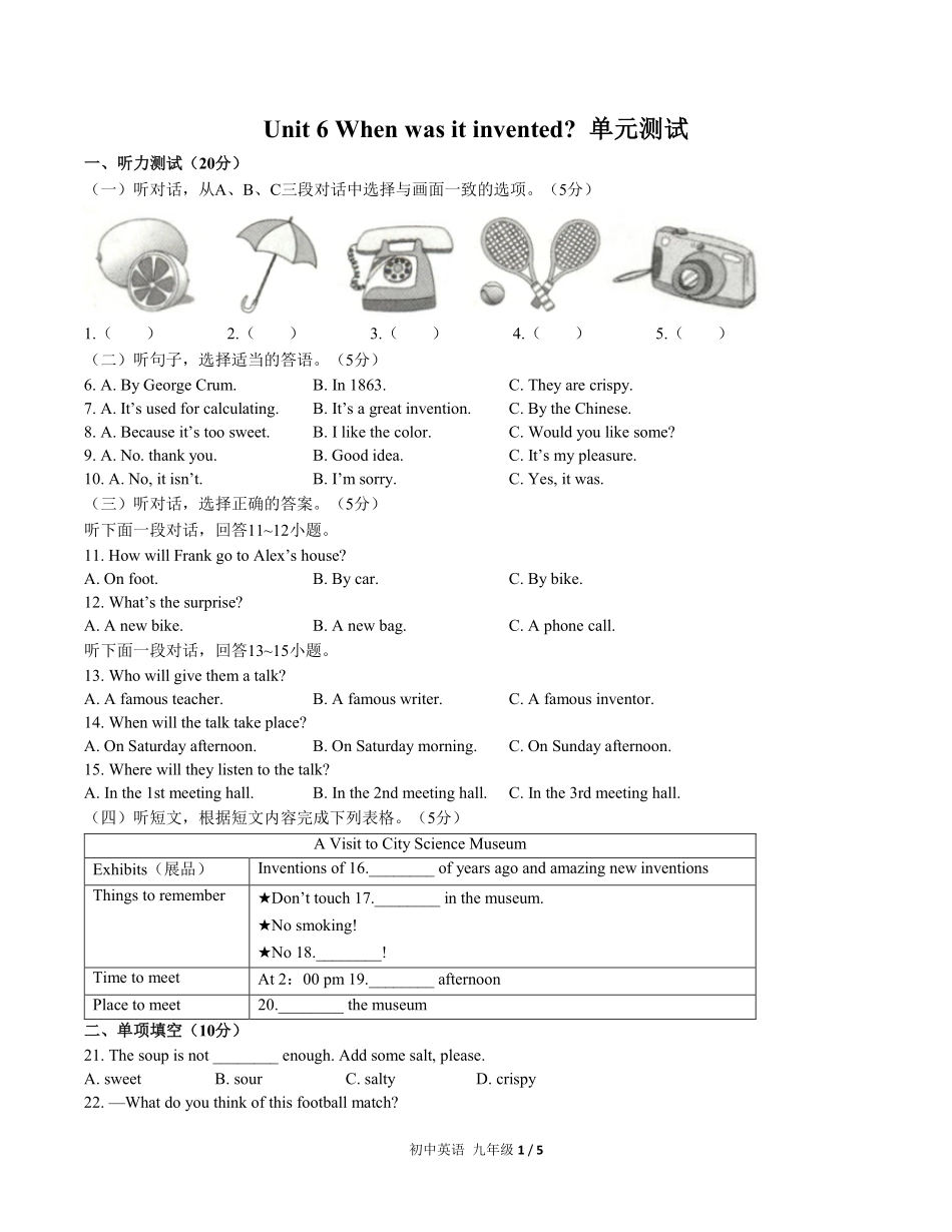 人教版初中英语九年级Unit6单元测试03含答案解析.pdf_第1页