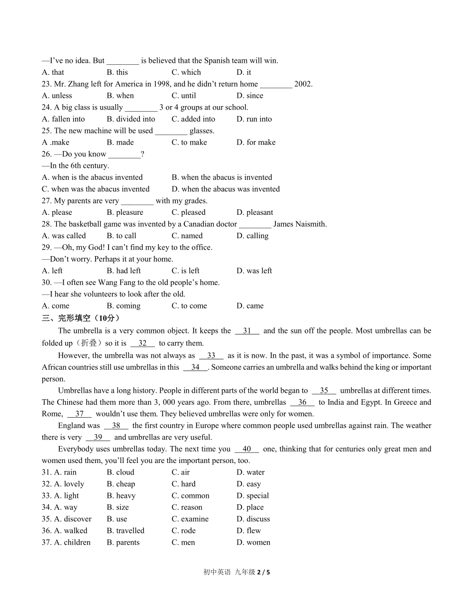 人教版初中英语九年级Unit6单元测试03含答案解析.pdf_第2页