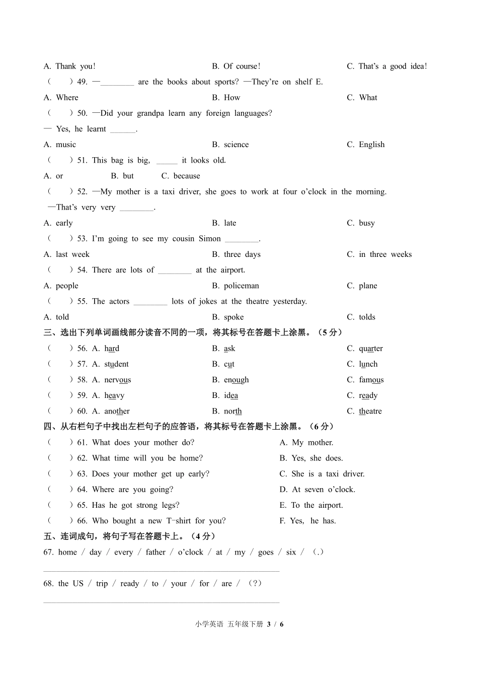 外研版三年级起点小学英语五年级下册期末测试03含答案解析.pdf_第3页