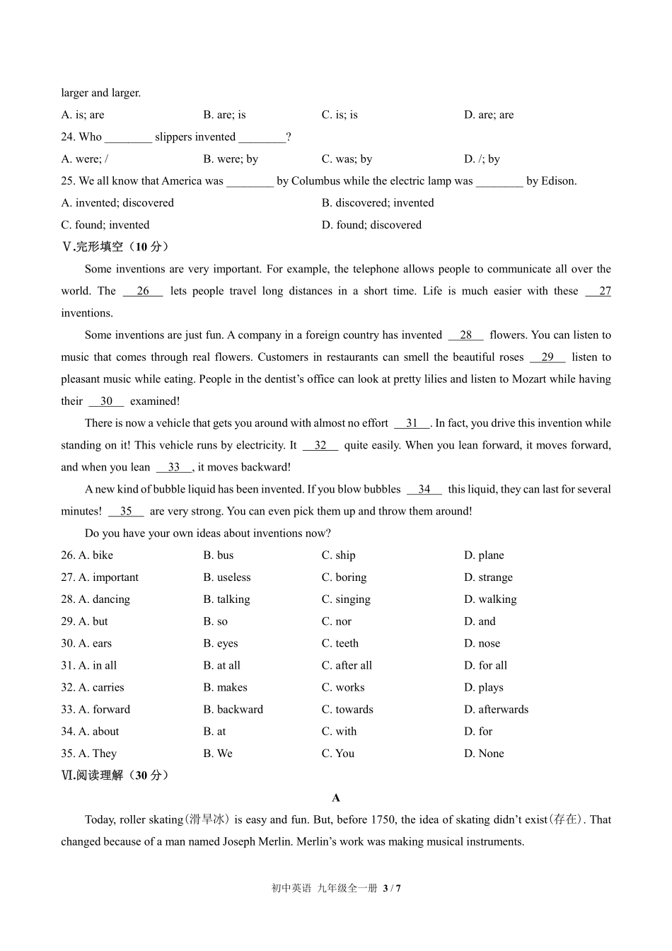 人教版初中英语九年级Unit6单元测试01含答案解析.pdf_第3页