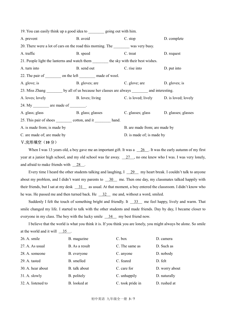 人教版初中英语九年级Unit5单元测试试卷含答案01.pdf_第3页