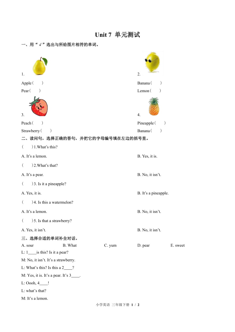 424-(北师大版三年级起点小学英语三年级下册Unit7单元测试试卷含答案.pdf_第1页