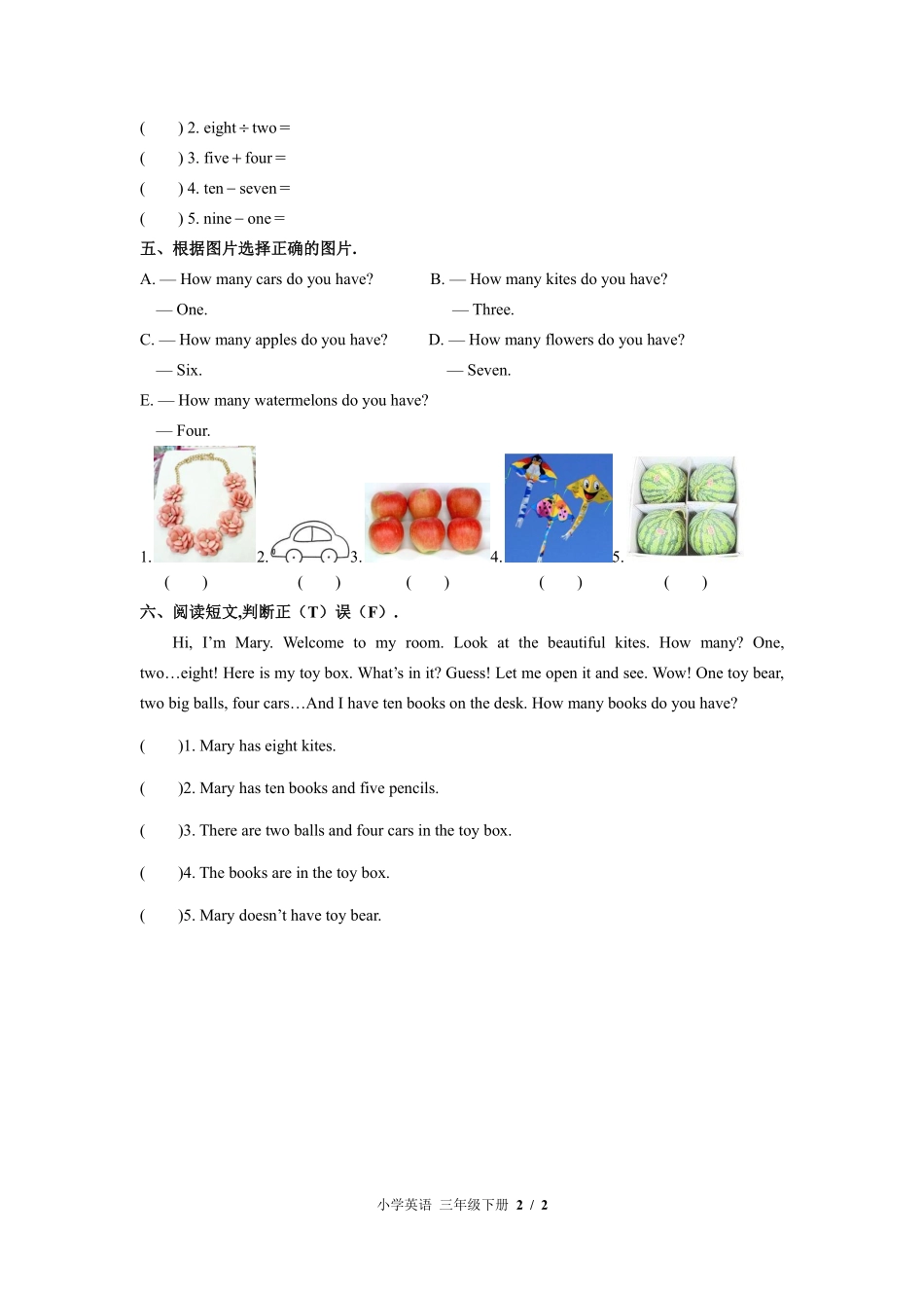 422-北师大版三年级起点小学英语三年级下册Unit9单元测试试卷含答案.pdf_第2页