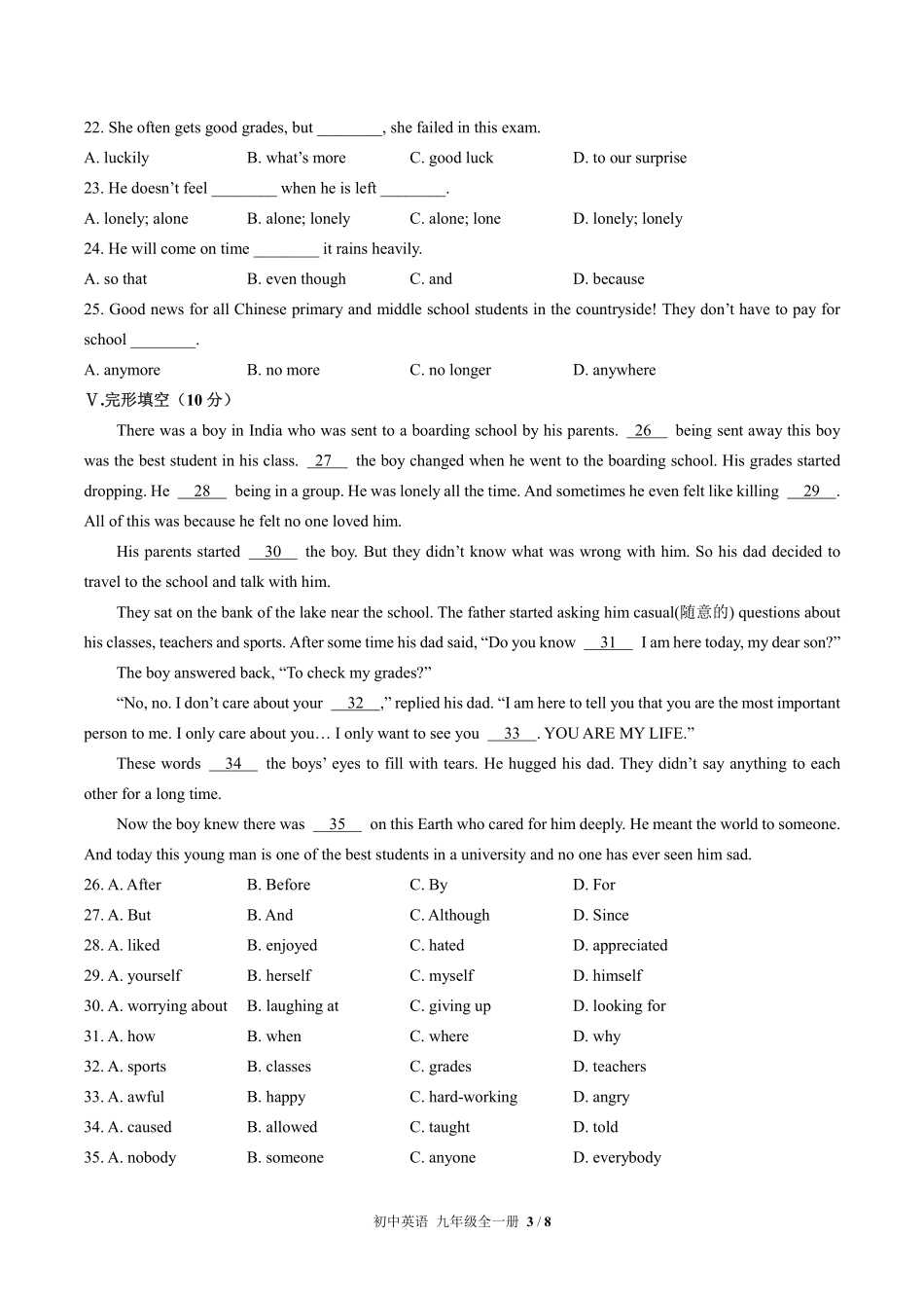 人教版初中英语九年级Unit4单元测试试卷含答案01.pdf_第3页