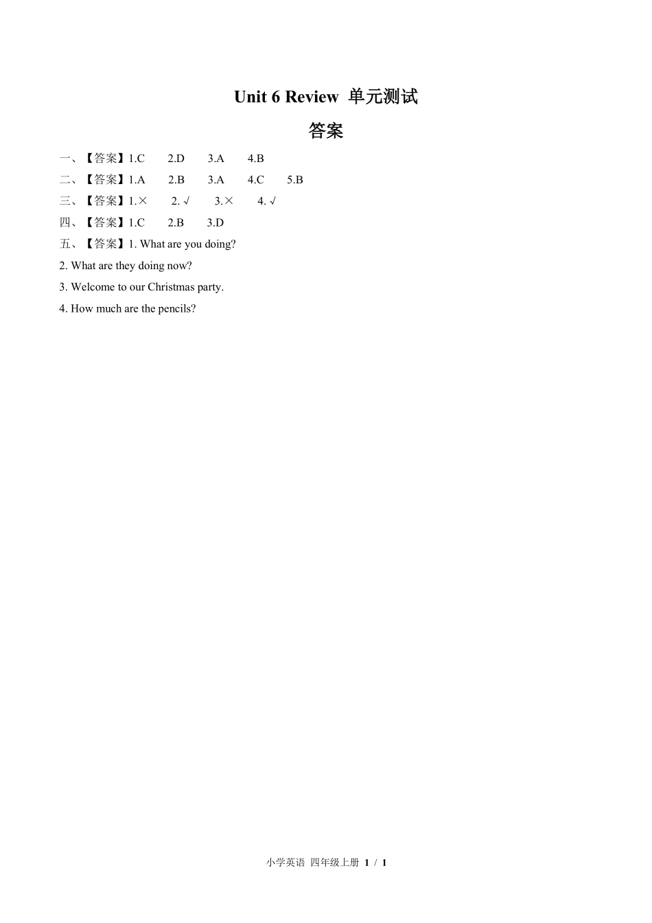 419-北师大版三年级起点小学英语四年级上册Unit6单元测试试卷含答案.pdf_第3页