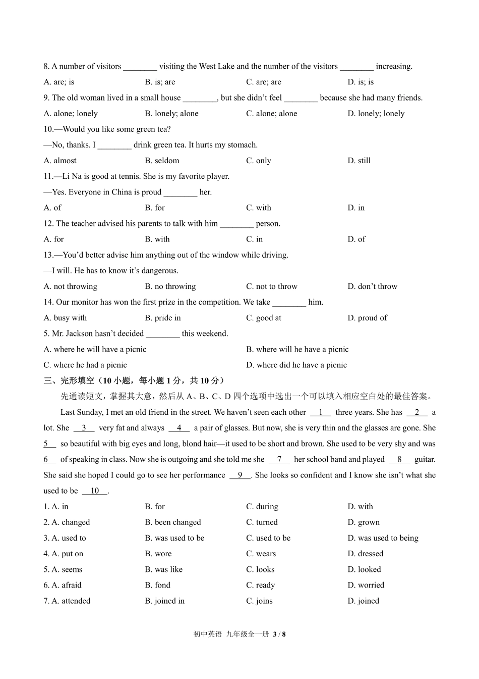 人教版初中英语九年级Unit4单元测试02含答案解析.pdf_第3页