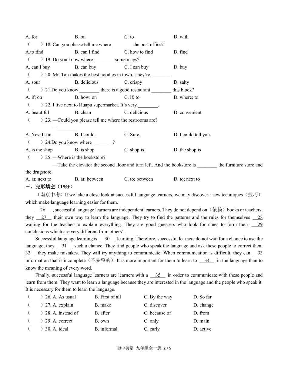 人教版初中英语九年级Unit3单元测试试卷含答案03.pdf_第2页