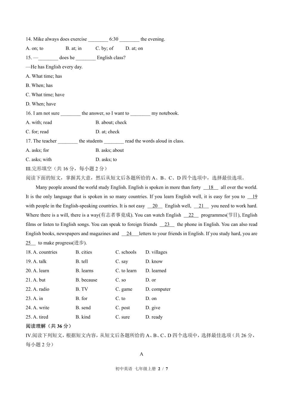 399-北师大版初中英语七年级上册Unit2单元测试试卷含答案.pdf_第2页