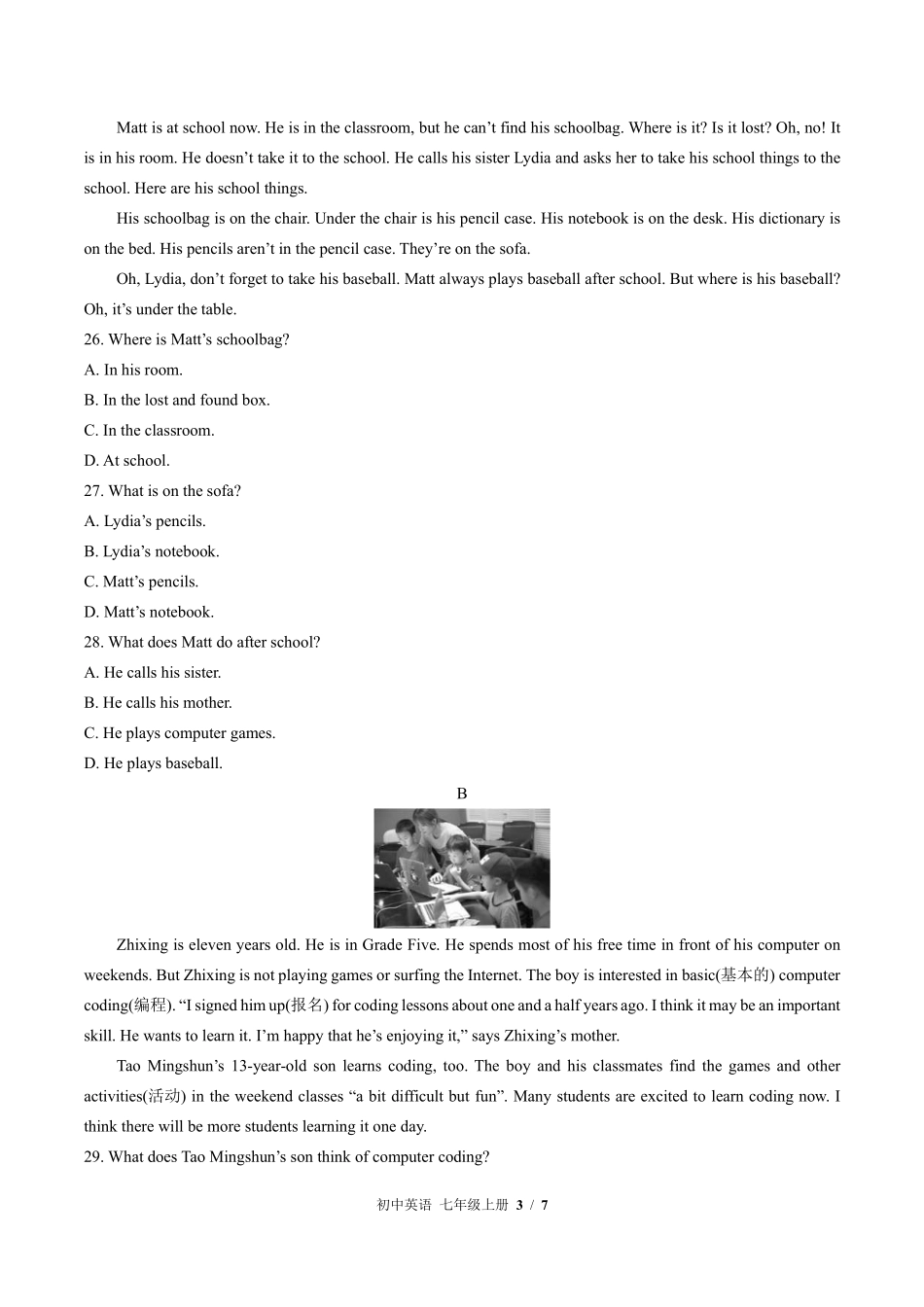 399-北师大版初中英语七年级上册Unit2单元测试试卷含答案.pdf_第3页