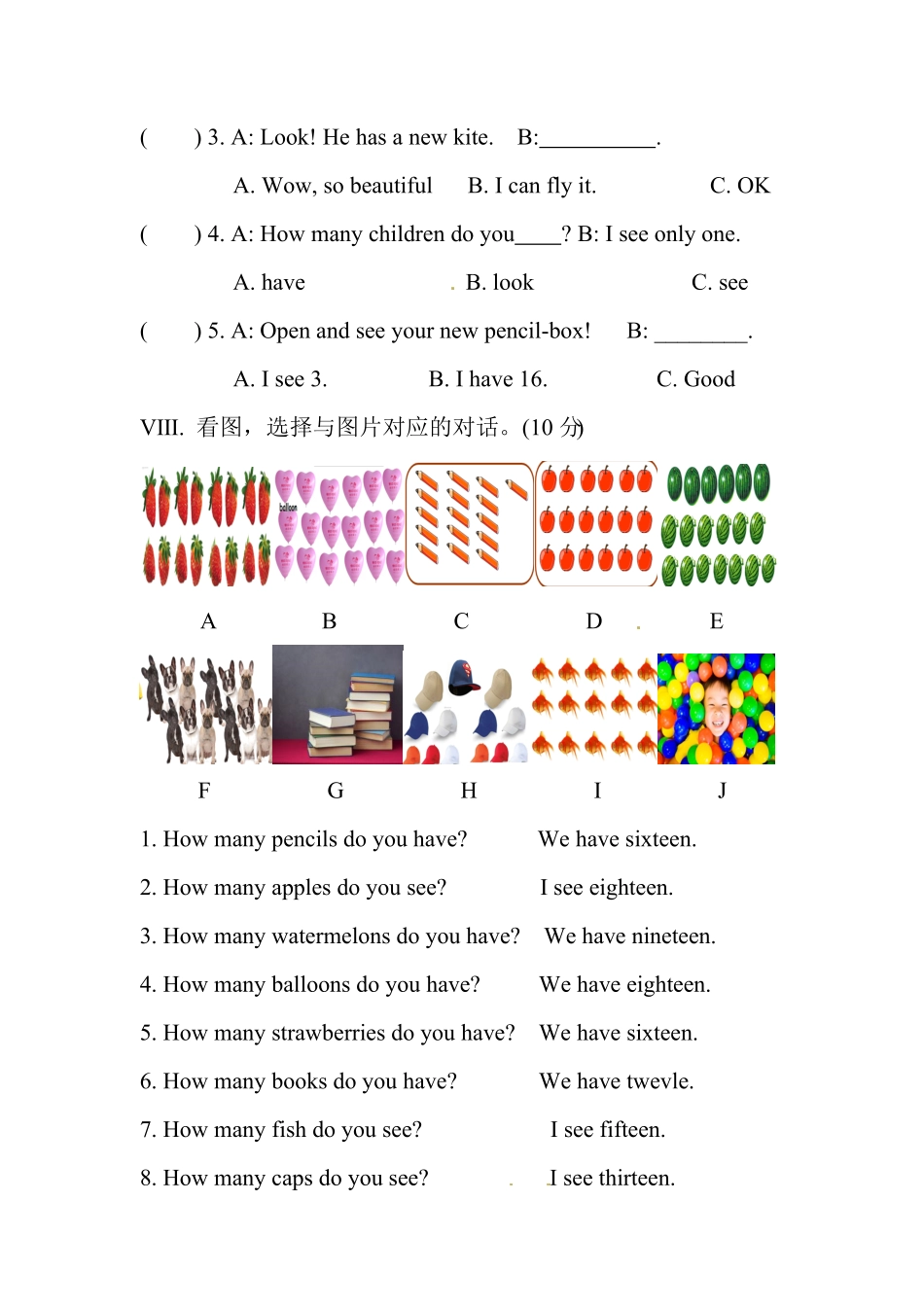 人教PEP版英语三年级下册Unit6Howmany单元测试卷含答案.pdf_第3页