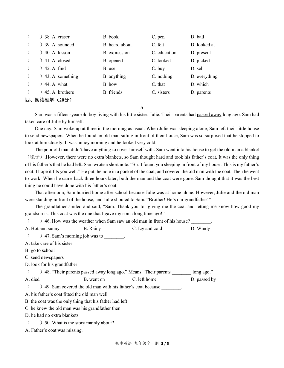 人教版初中英语九年级Unit2单元测试03含答案解析.pdf_第3页