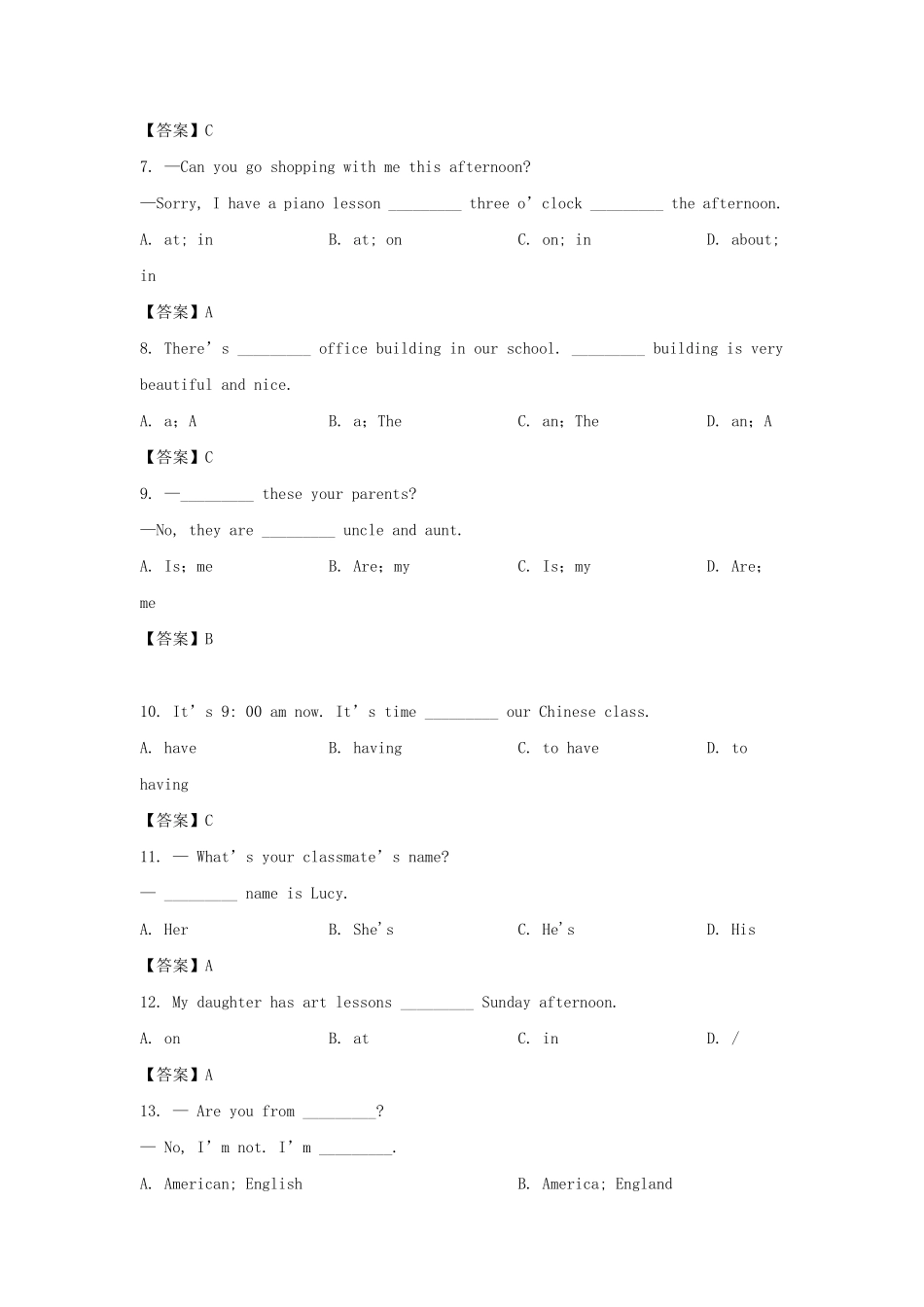 2021-2022学年天津市河西区七年级上册期中英语试卷及答案.pdf_第2页