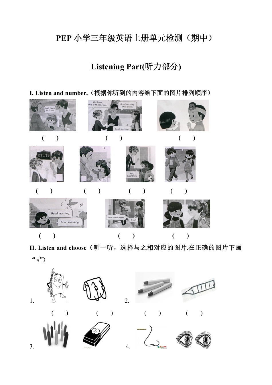人教PEP版英语三年级上册期中测试题4含答案.pdf_第1页