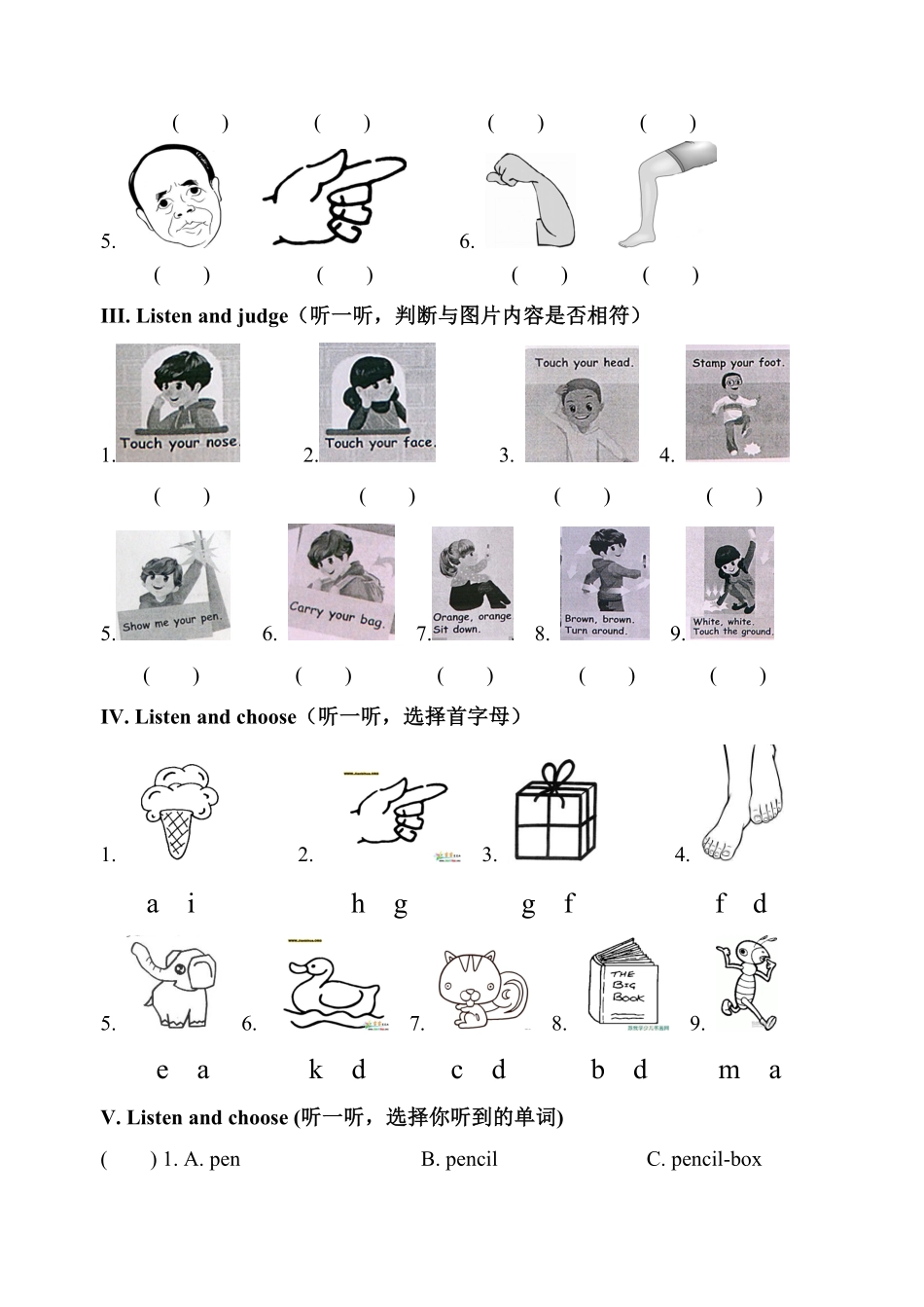 人教PEP版英语三年级上册期中测试题4含答案.pdf_第2页