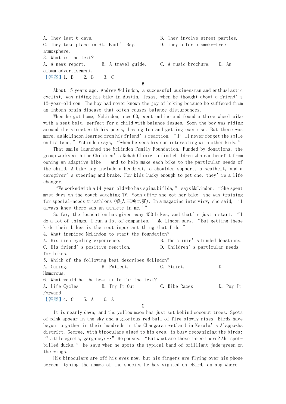 2021-2022年浙江台州高一英语下学期期末试卷及答案.pdf_第3页