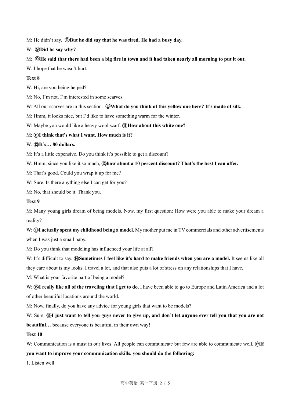 北师大版-高中英语高一年级下册期末测试试卷02含答案在前.pdf_第2页