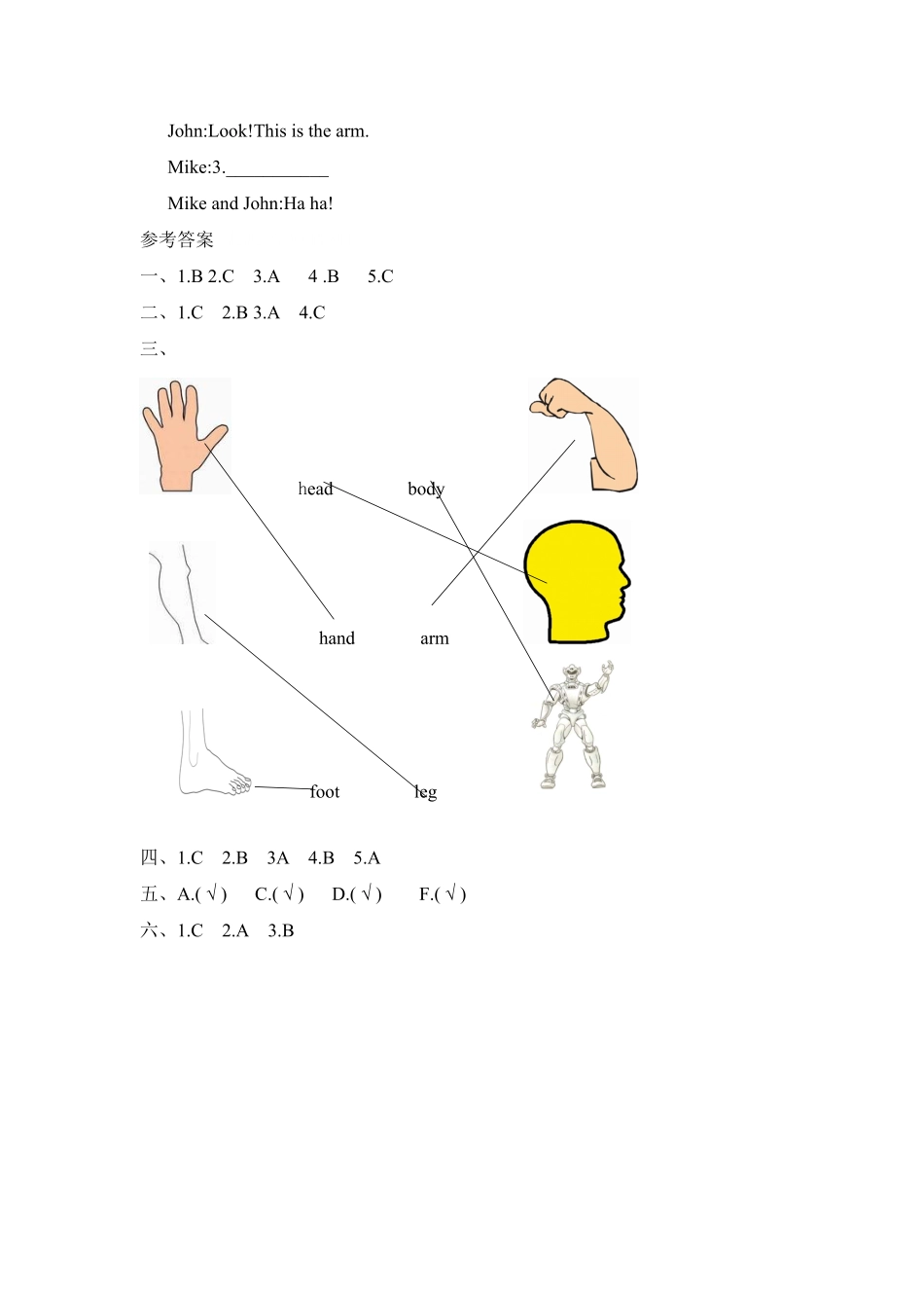 人教PEP版英语三年级上册课时练习-Unit3Lookatme第六课时(含答案)含答案.pdf_第3页