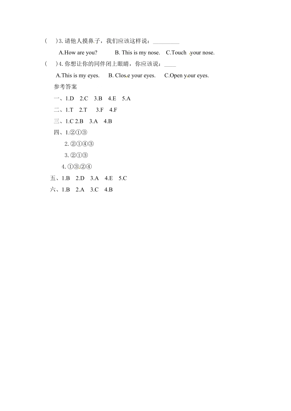 人教PEP版英语三年级上册课时练习-Unit3Lookatme第二课时(含答案)含答案.pdf_第3页