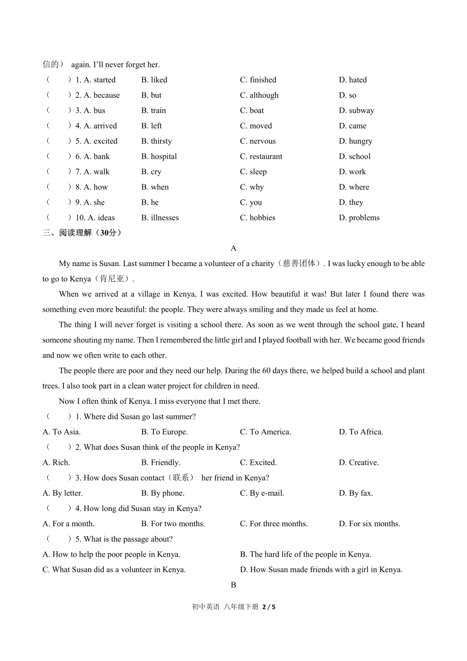 人教版初中英语八年级下册期中测试01含答案解析.pdf_第2页