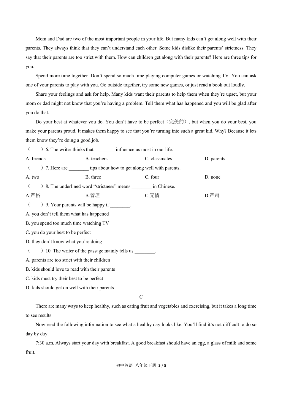 人教版初中英语八年级下册期中测试01含答案解析.pdf_第3页