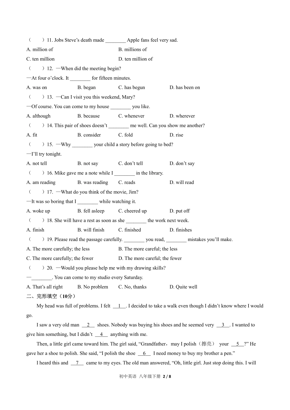 人教版初中英语八年级下册期末测试03含答案解析.pdf_第2页