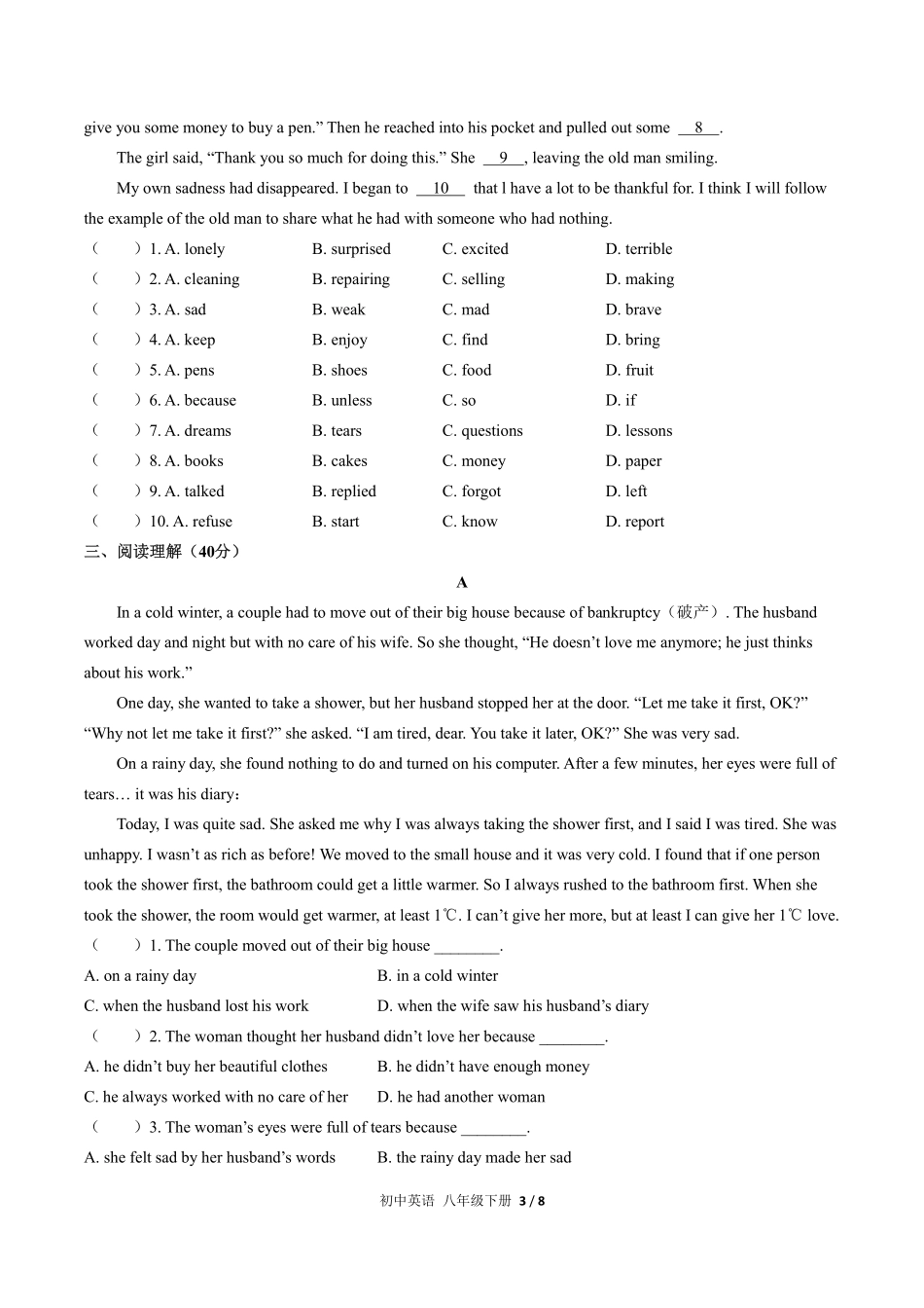 人教版初中英语八年级下册期末测试03含答案解析.pdf_第3页