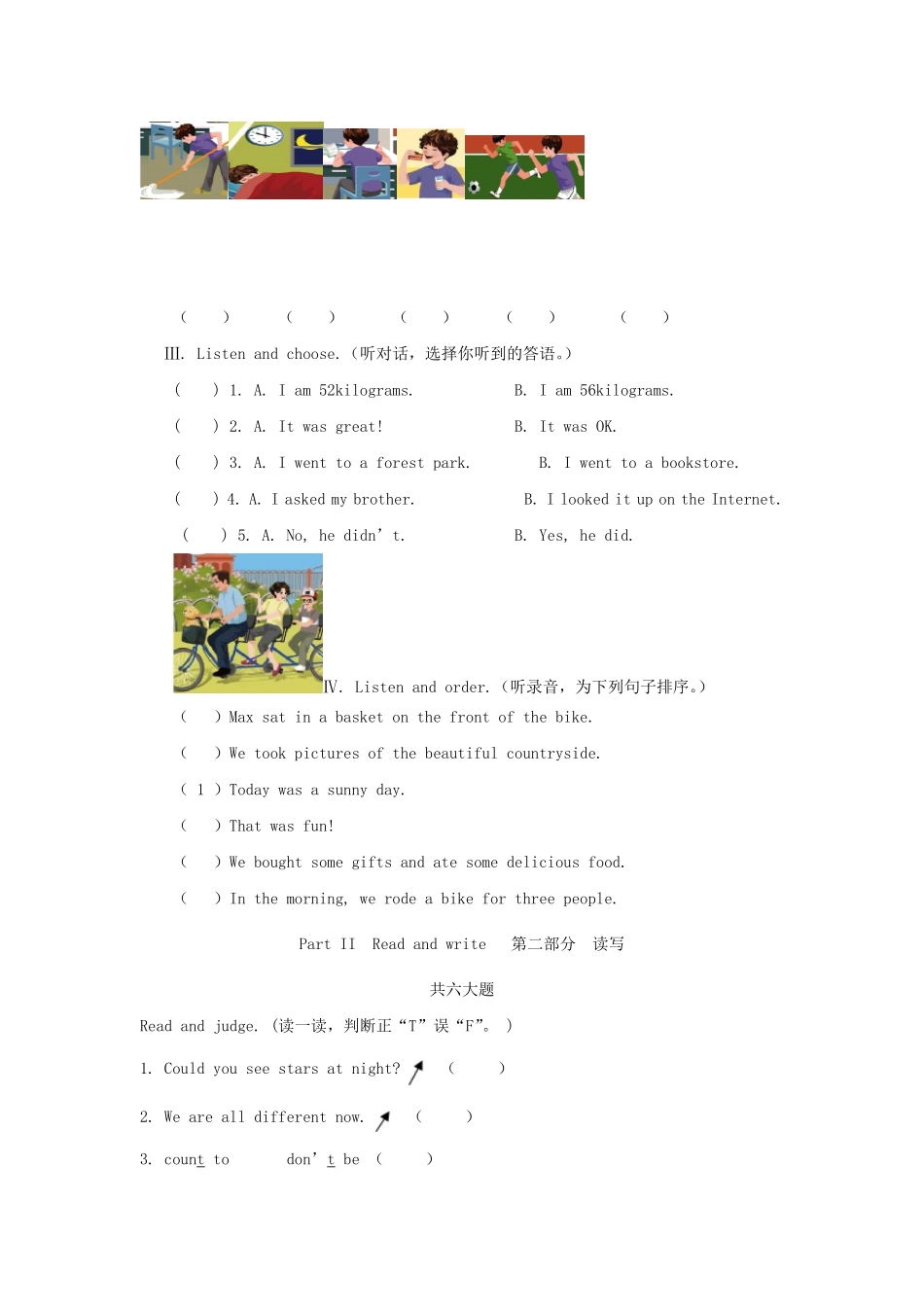山东省枣庄市山亭区六年级下册期末英语试卷及答案人教PEP版.pdf_第2页