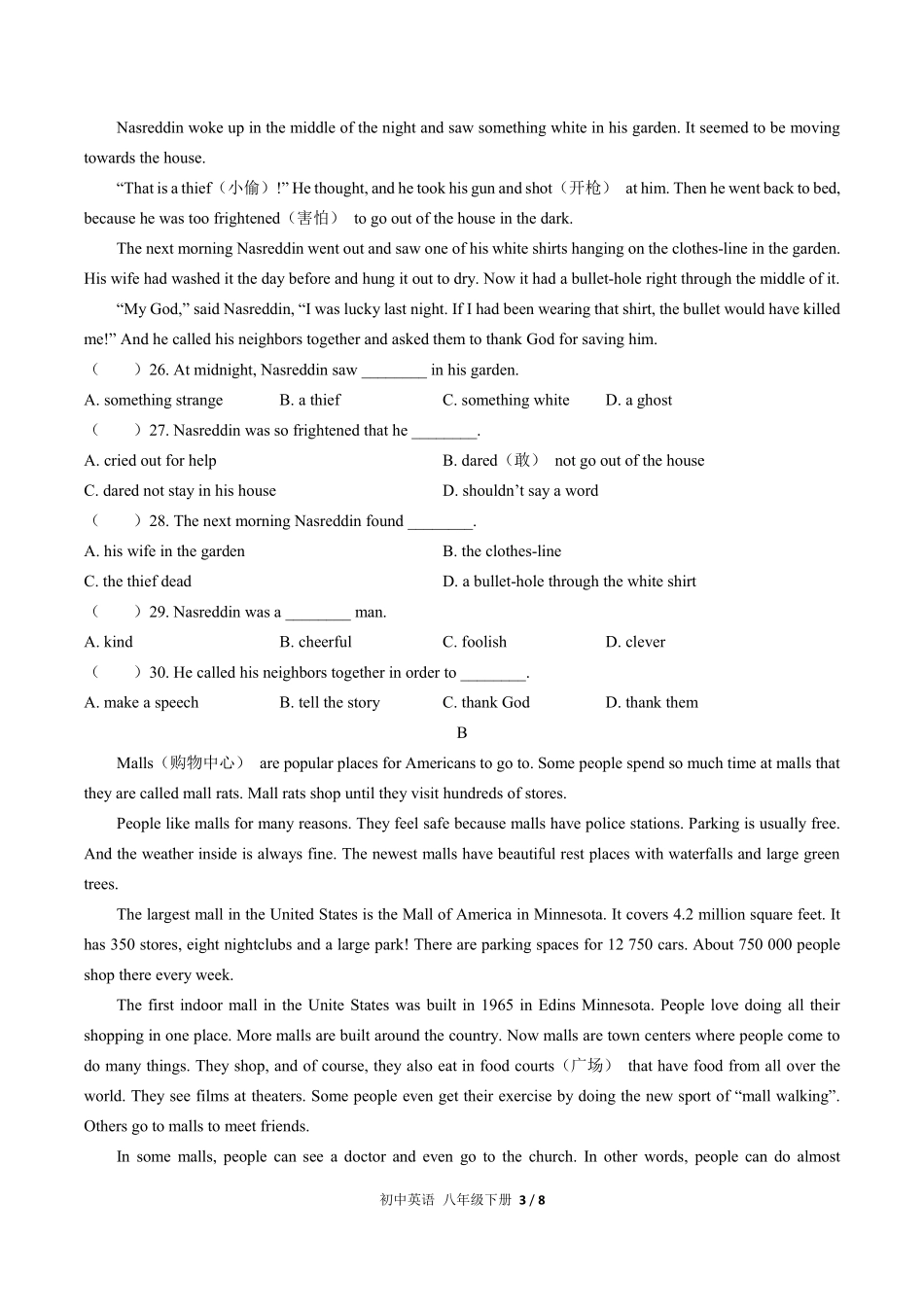 人教版初中英语八年级下册期末测试01含答案解析.pdf_第3页