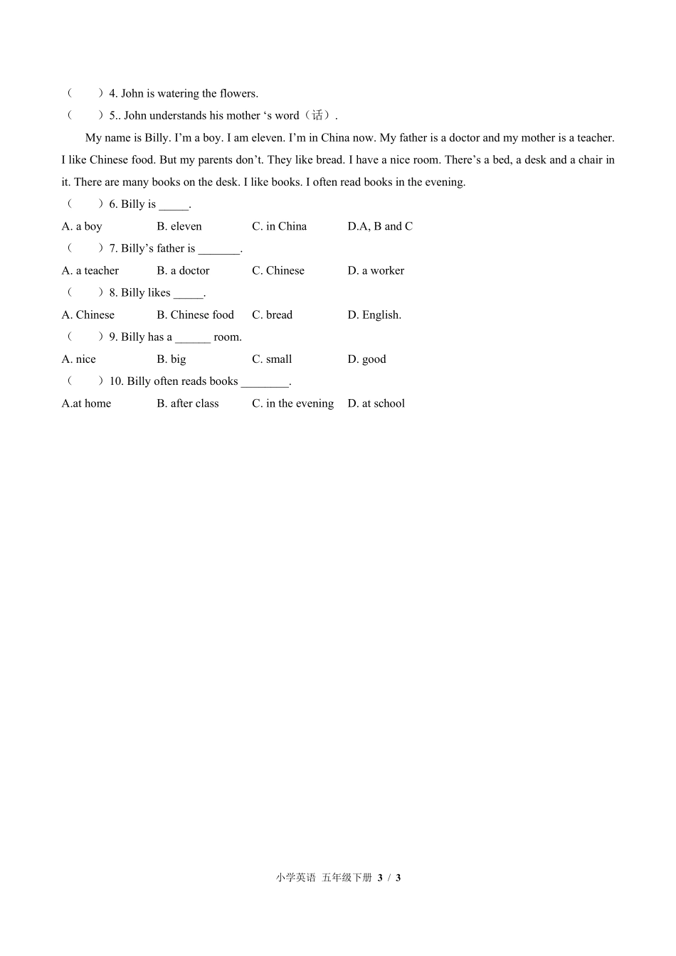 外研版三年级起点小学英语五年级下册Module8单元测试02含答案解析.pdf_第3页