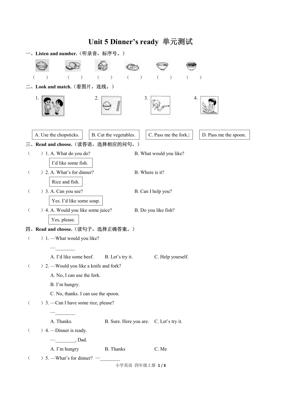 330-人教PEP版小学英语四年级上册Unit5单元测试试卷含答案.pdf_第1页
