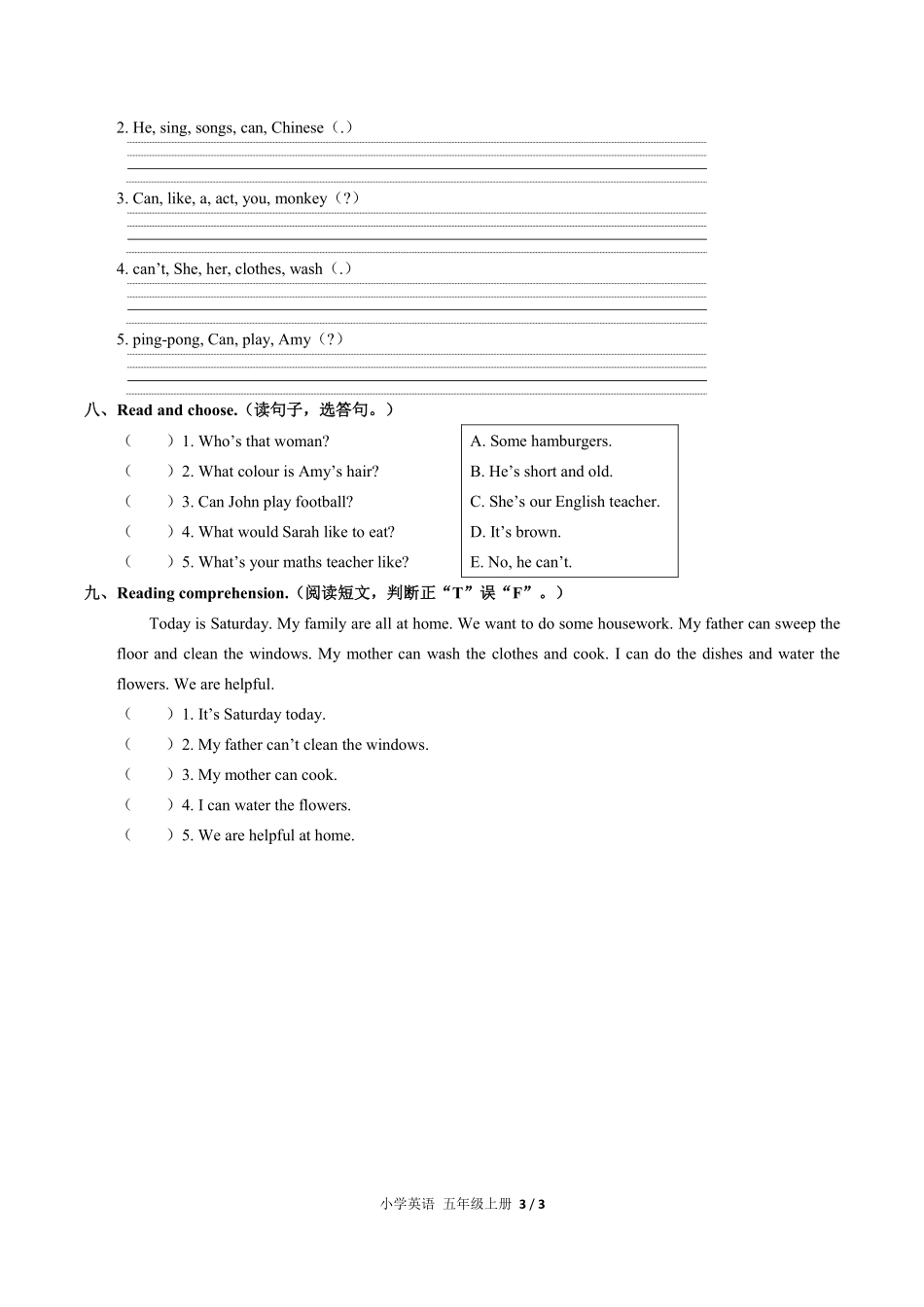 327-人教PEP版小学英语五年级上册Unit4单元测试试卷含答案.pdf_第3页