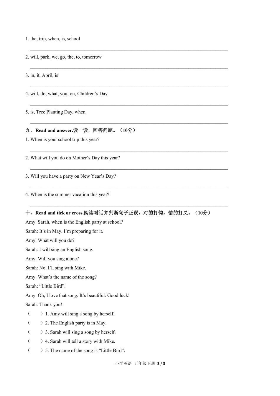 326-人教PEP版小学英语五年级下册Unit3单元测试试卷含答案.pdf_第3页
