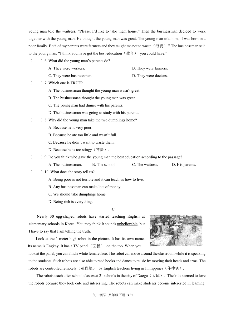 人教版初中英语八年级下册Unit10单元测试02含答案解析.pdf_第3页