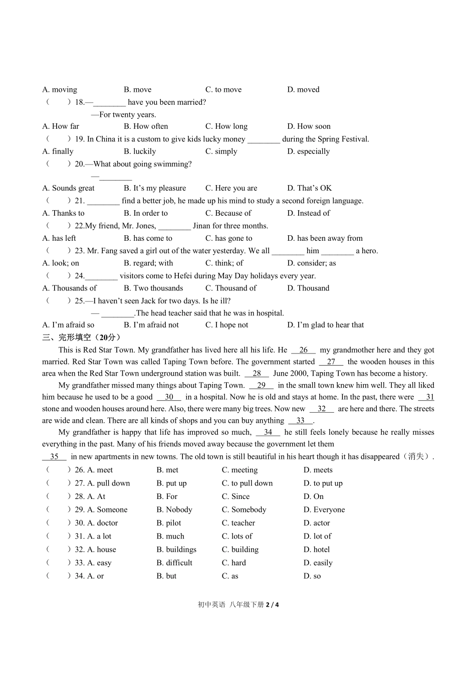 人教版初中英语八年级下册Unit10单元测试01含答案解析.pdf_第2页