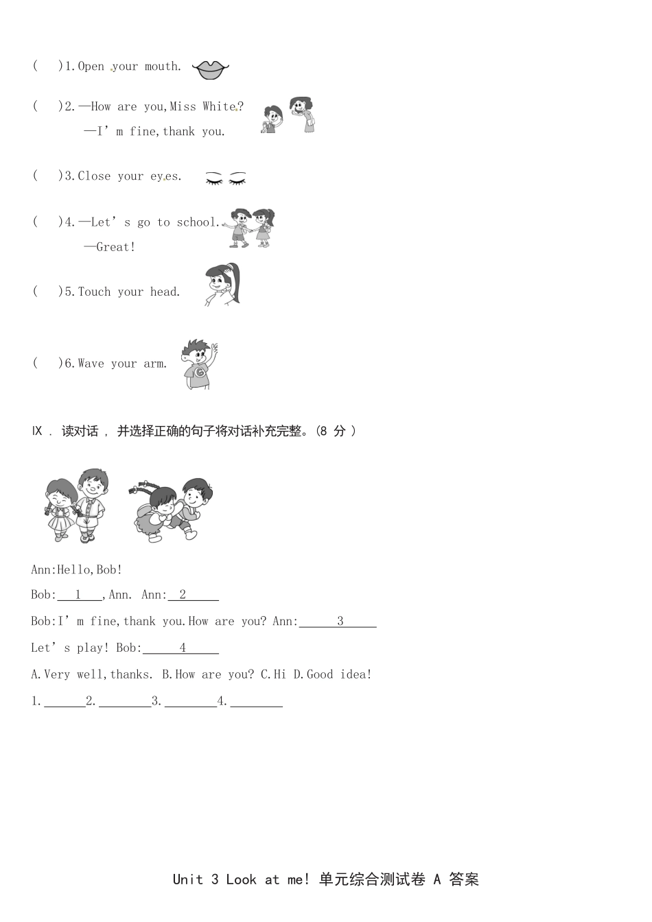 人教PEP版英语三年级上册Unit3Lookatme!单元综合测试A卷含答案.pdf_第3页