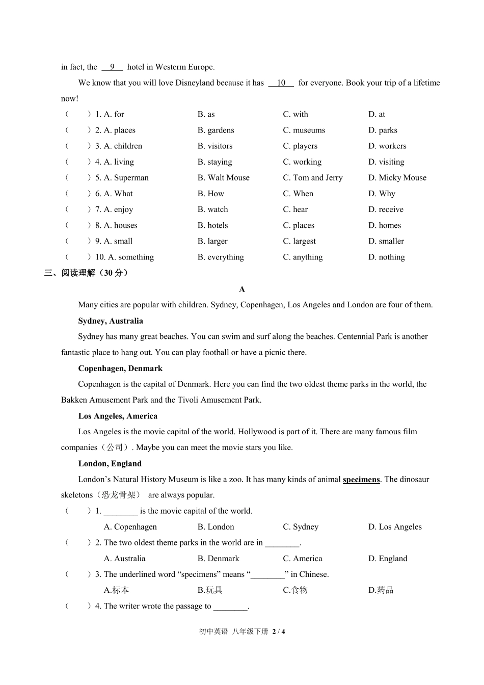 人教版初中英语八年级下册Unit9单元测试试卷含答案02.pdf_第2页