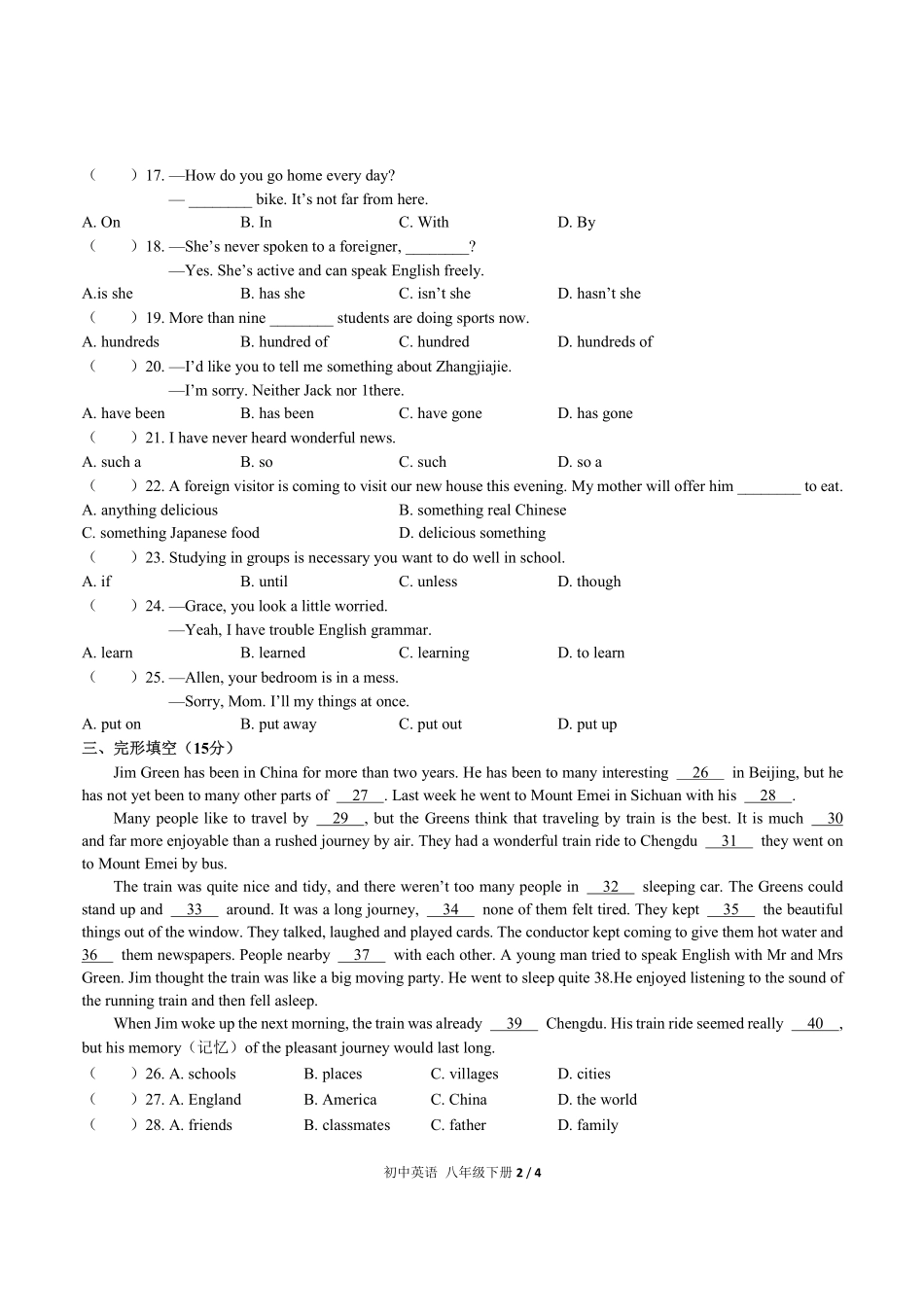 人教版初中英语八年级下册Unit9单元测试试卷含答案01.pdf_第2页