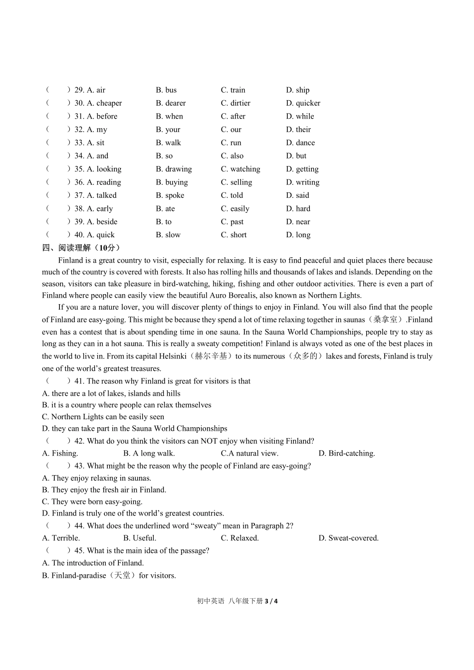 人教版初中英语八年级下册Unit9单元测试试卷含答案01.pdf_第3页