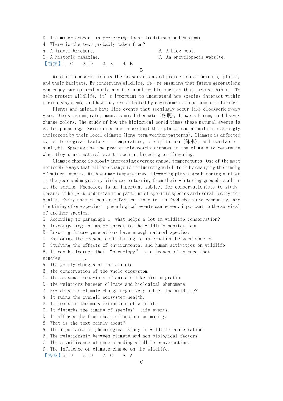 2021-2022年浙江绍兴高一英语上学期期末试卷及答案.pdf_第3页