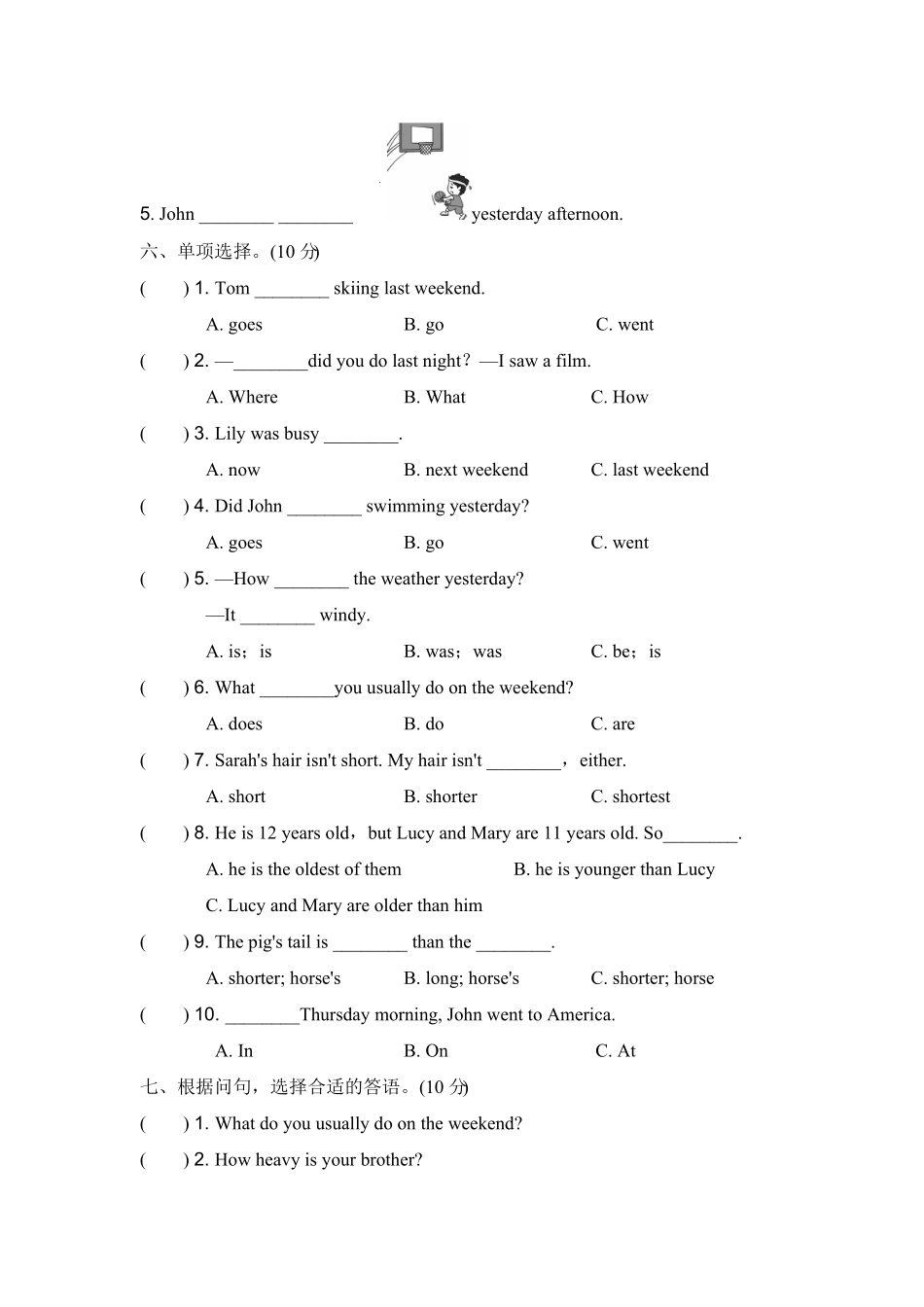 人教PEP版英语六年级下册期中检测卷一含答案.pdf_第3页