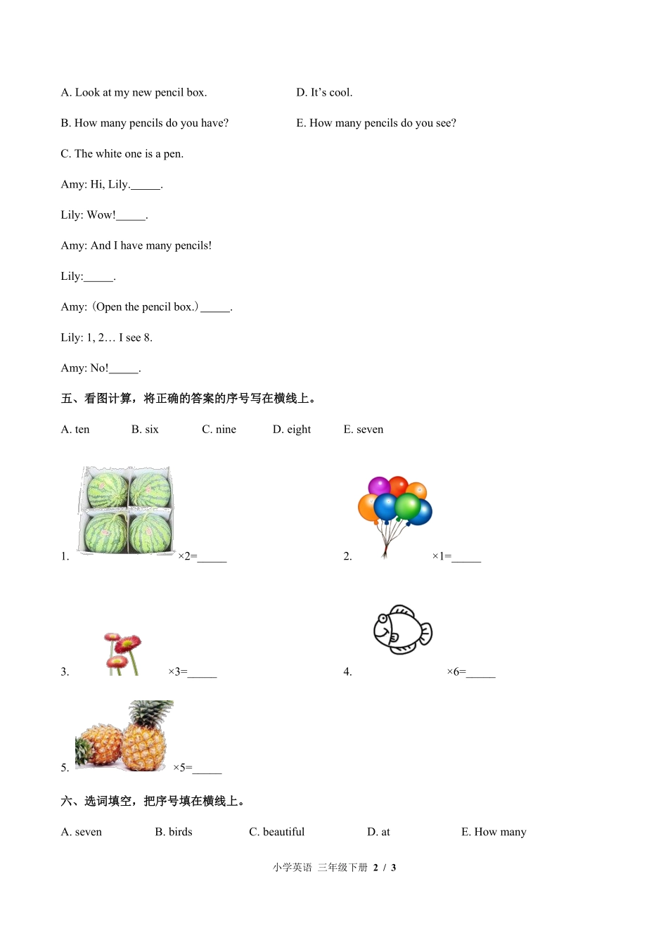北师大版三年级起点小学英语三年级下册-Unit-9单元测试01试题试卷含答案-答案在前.pdf_第3页