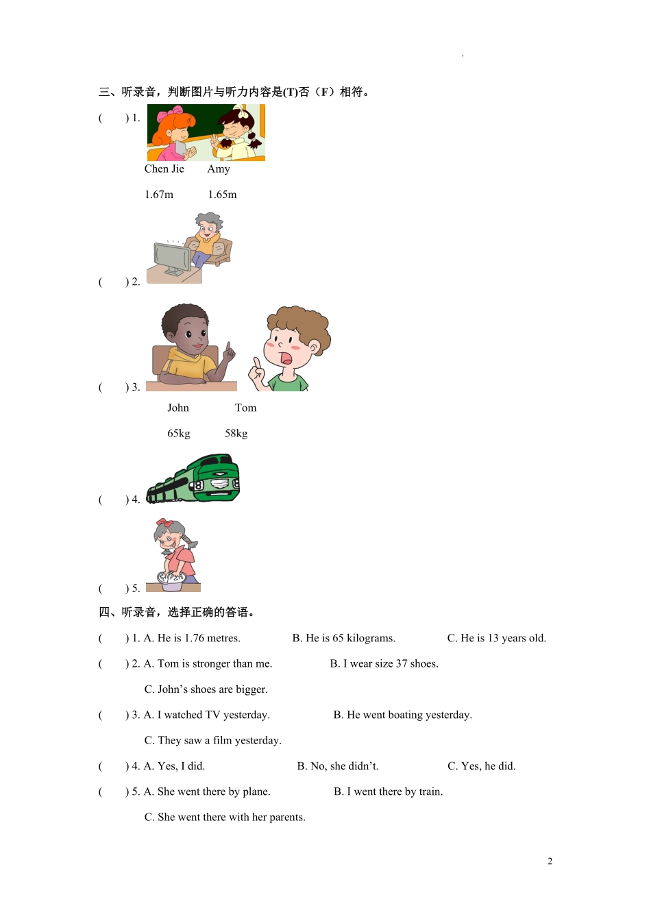 人教PEP版英语六年级下册期中测试卷二及答案.pdf_第2页